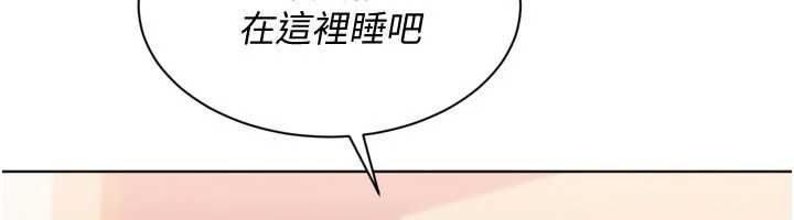 第94话-紧紧夹住的小穴-Set up!排球少女-金Zetta,金文图（第6张）