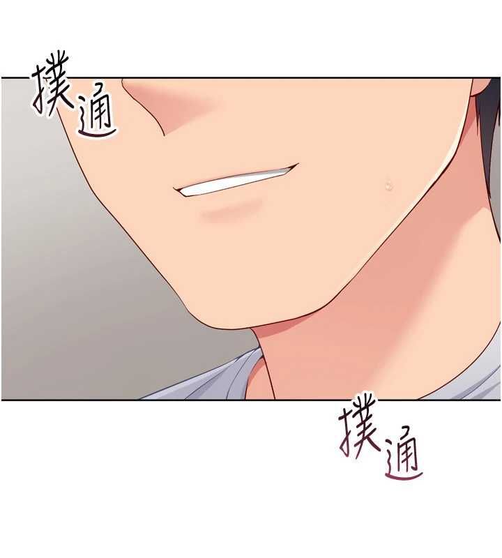 第94话-紧紧夹住的小穴-Set up!排球少女-金Zetta,金文图（第10张）