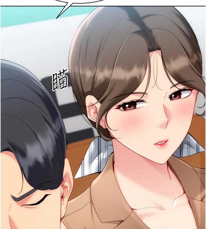 第95话-今天让我好好安慰你-Set up!排球少女-金Zetta,金文图（第23张）