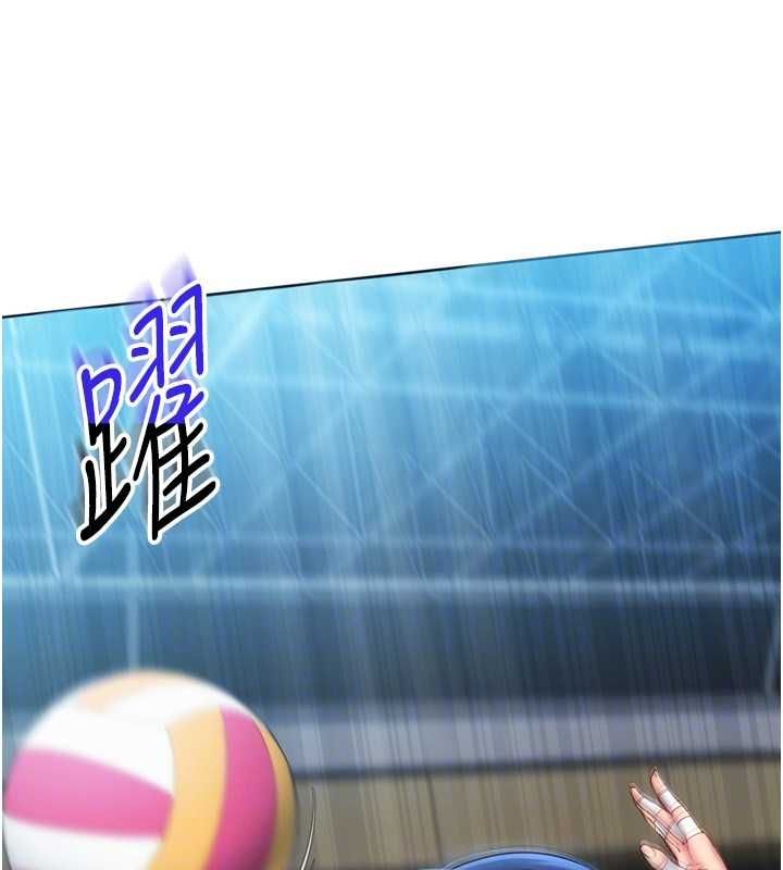 第95话-今天让我好好安慰你-Set up!排球少女-金Zetta,金文图（第32张）