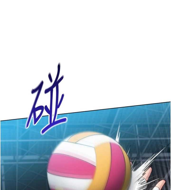 第95话-今天让我好好安慰你-Set up!排球少女-金Zetta,金文图（第37张）