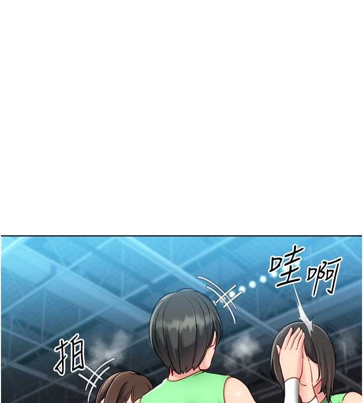 第95话-今天让我好好安慰你-Set up!排球少女-金Zetta,金文图（第53张）