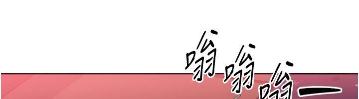 第98话-吃醋之下的突发行为-Set up!排球少女-金Zetta,金文图（第6张）