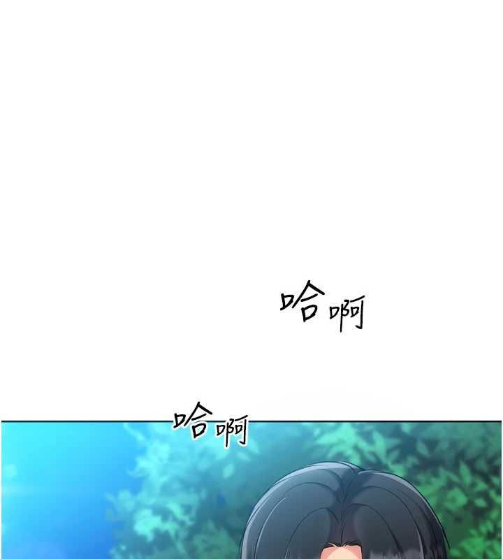 第99话-找个地方促膝长谈-Set up!排球少女-金Zetta,金文图（第1张）