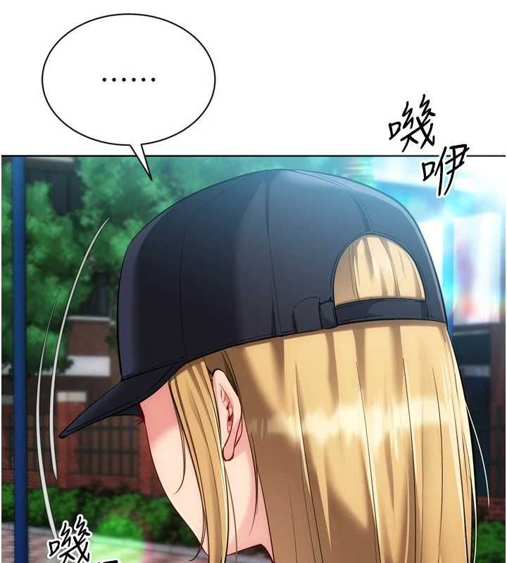 第99话-找个地方促膝长谈-Set up!排球少女-金Zetta,金文图（第10张）