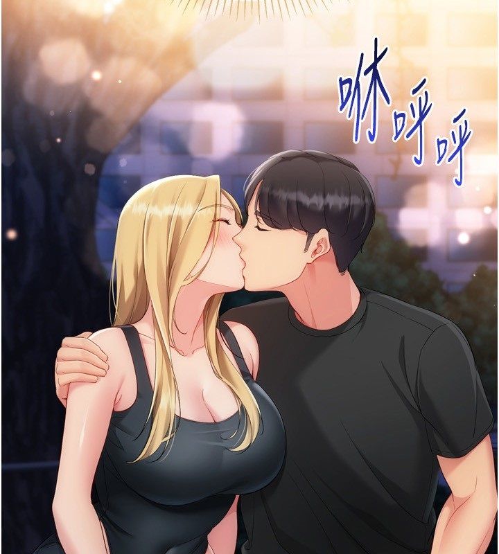 第100话-被开启的性慾开关-Set up!排球少女-金Zetta,金文图（第2张）