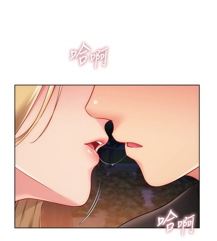 第100话-被开启的性慾开关-Set up!排球少女-金Zetta,金文图（第4张）