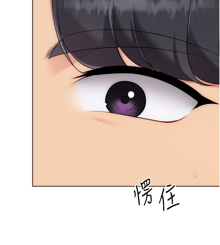 第100话-被开启的性慾开关-Set up!排球少女-金Zetta,金文图（第7张）