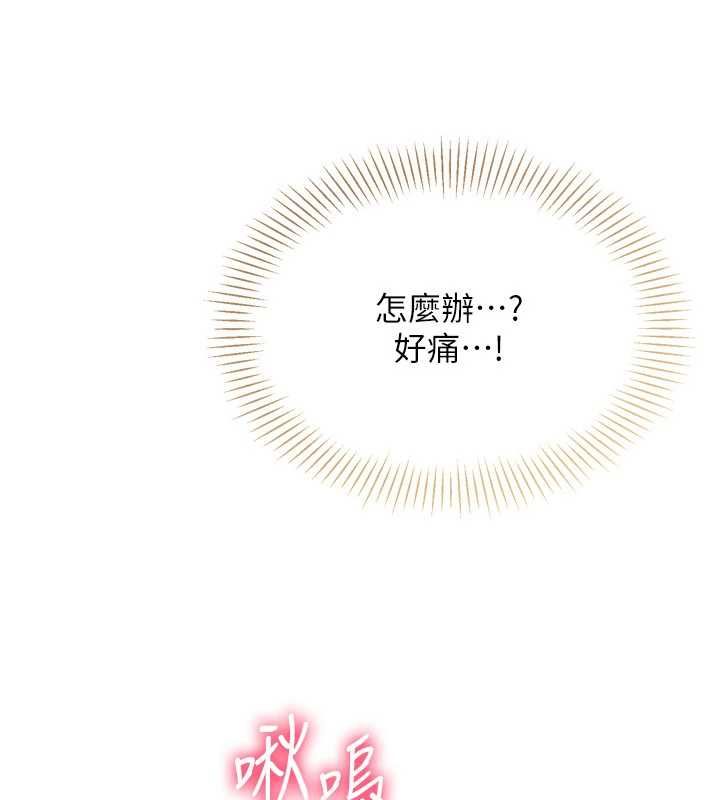 第101话-与梦中情人的性福时刻-Set up!排球少女-金Zetta,金文图（第3张）