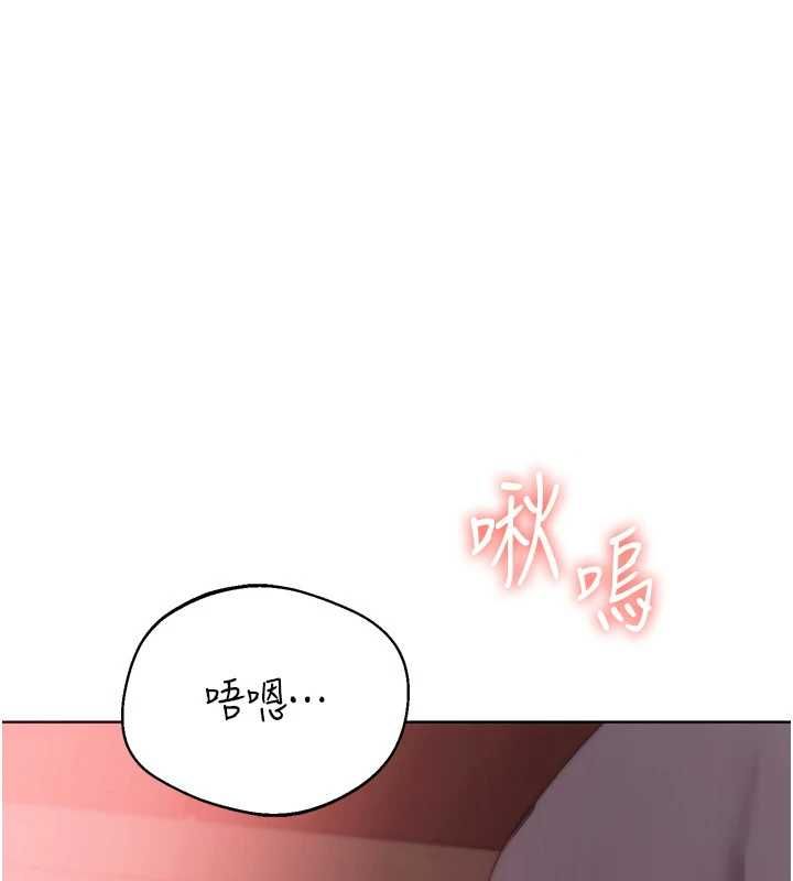 第101话-与梦中情人的性福时刻-Set up!排球少女-金Zetta,金文图（第12张）