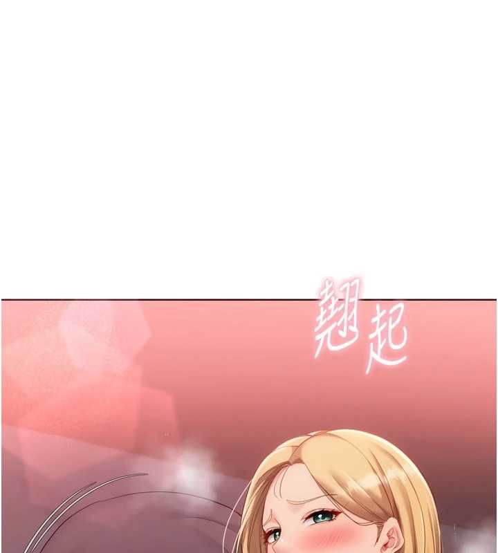 第102话-我终于和你合而为一了-Set up!排球少女-金Zetta,金文图（第1张）