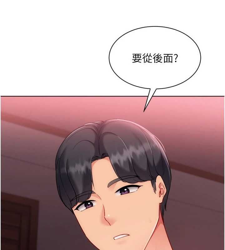 第102话-我终于和你合而为一了-Set up!排球少女-金Zetta,金文图（第4张）