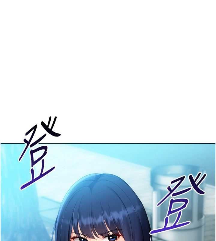 第103话-我已经不能满足你了吗?-Set up!排球少女-金Zetta,金文图（第1张）