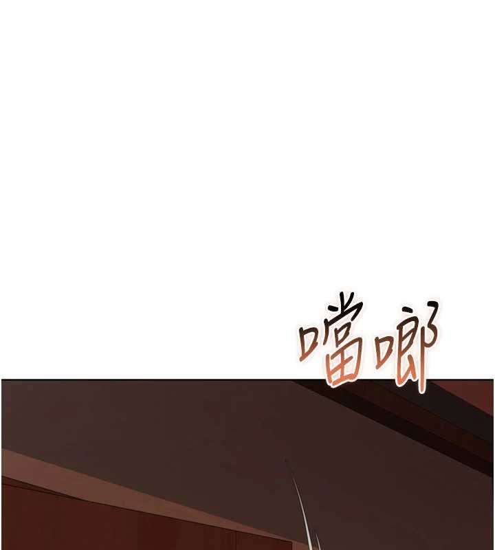第104话-特别配合妳的喜好-Set up!排球少女-金Zetta,金文图（第1张）