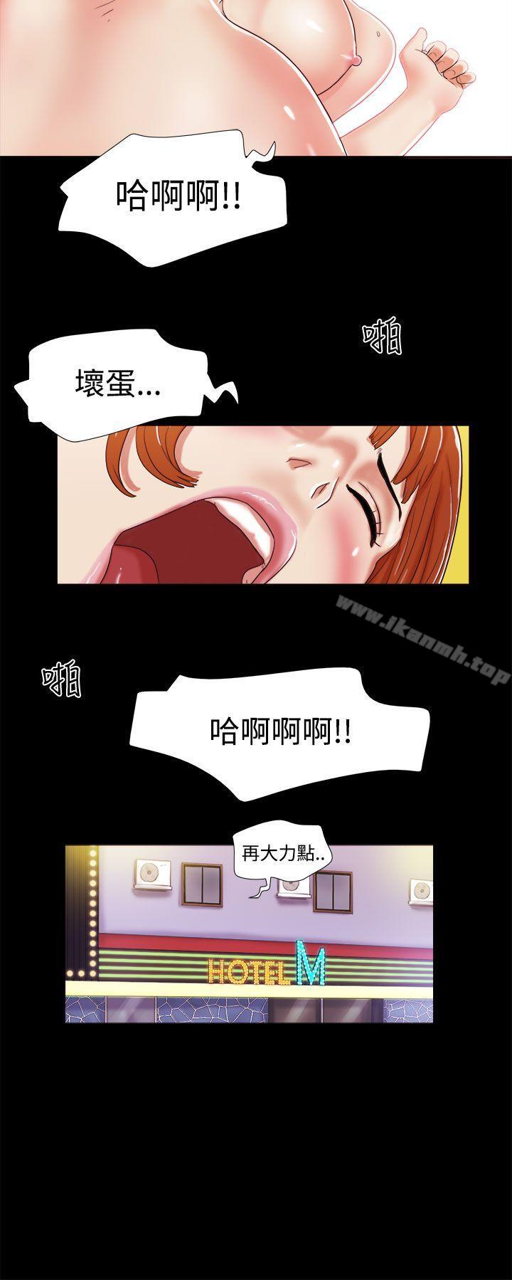 第1话-She：我的魅惑女友-远德（第12张）