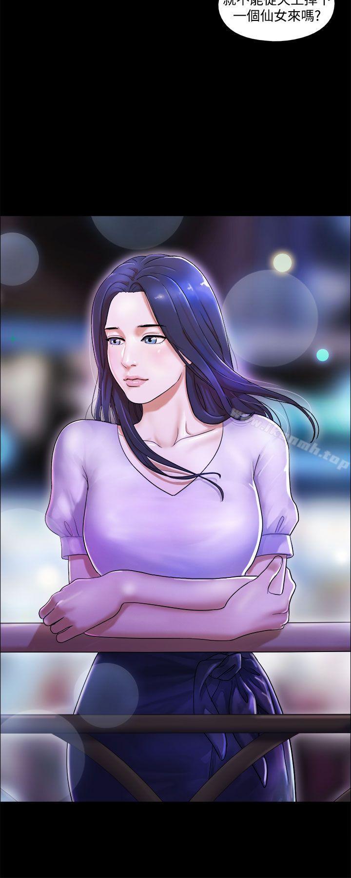 第1话-She：我的魅惑女友-远德（第14张）