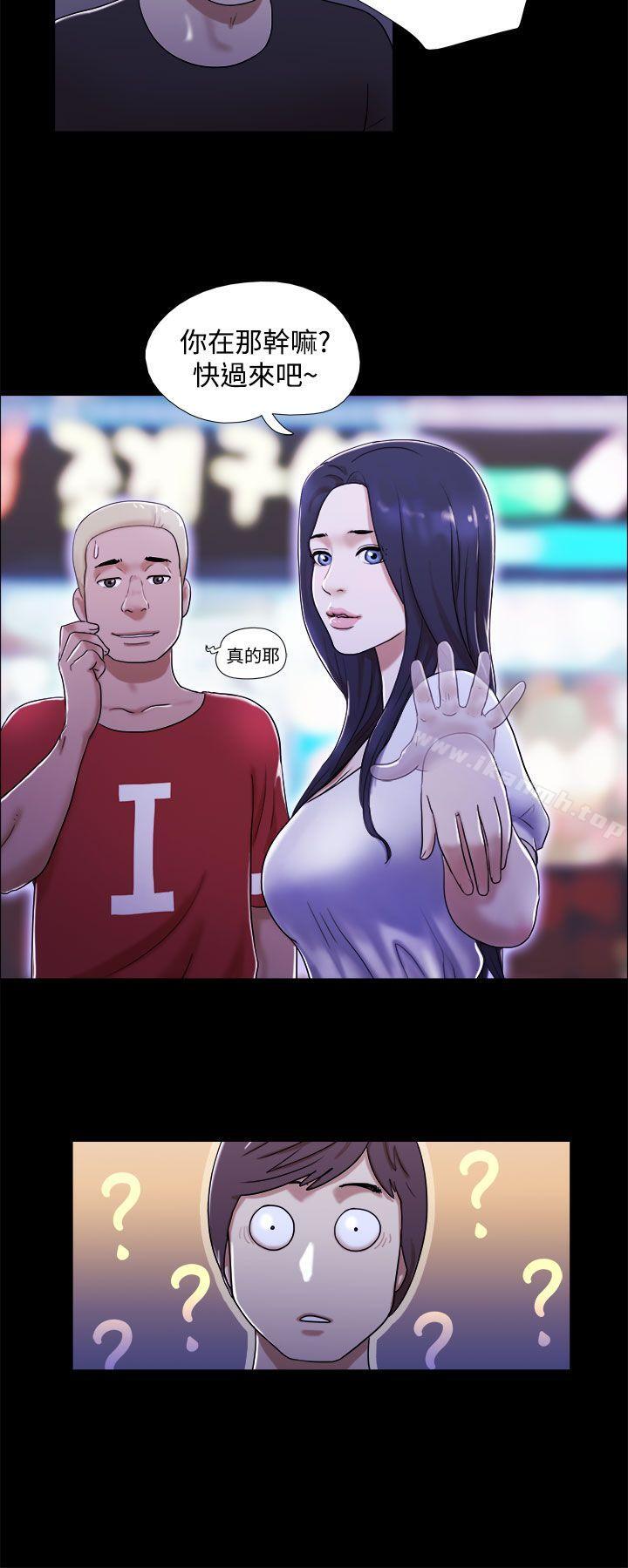 第1话-She：我的魅惑女友-远德（第18张）
