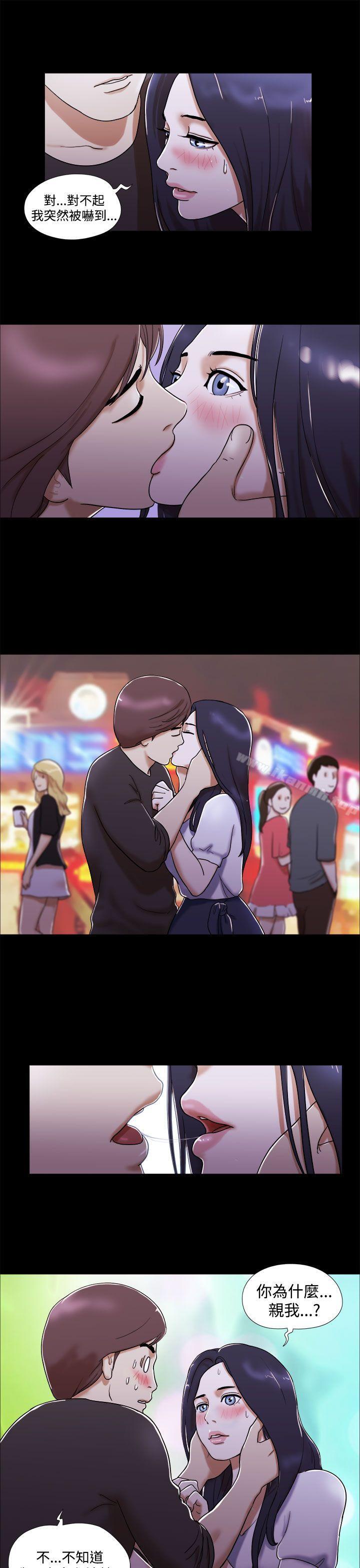 第2话-She：我的魅惑女友-远德（第9张）