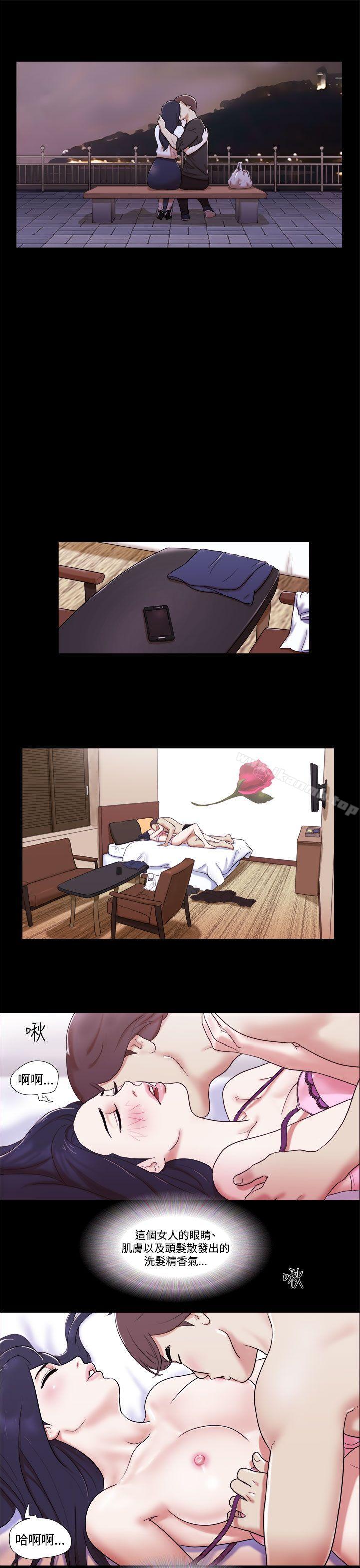 第2话-She：我的魅惑女友-远德（第11张）