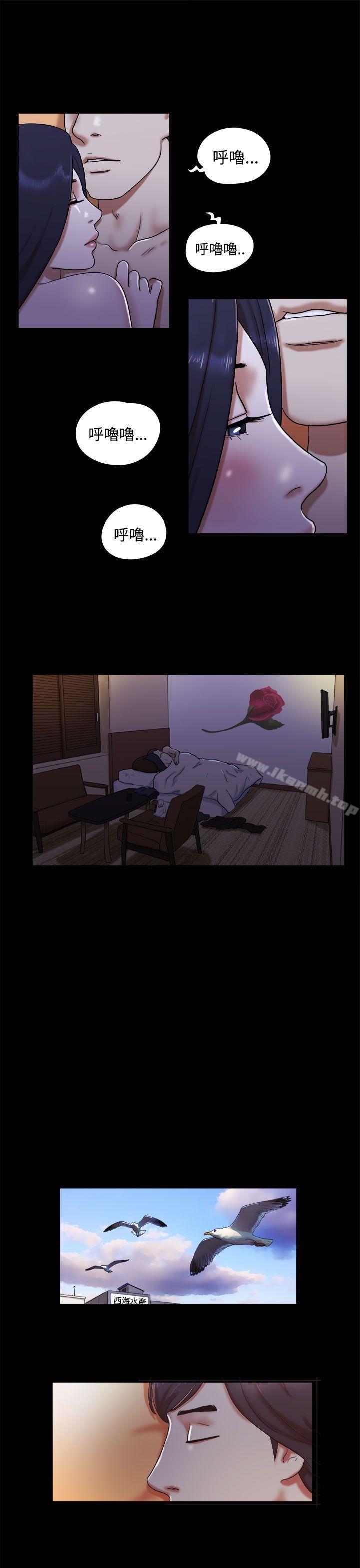 第3话-She：我的魅惑女友-远德（第9张）