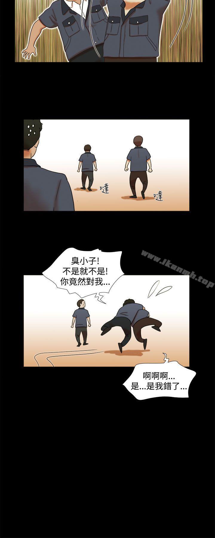 第3话-She：我的魅惑女友-远德（第14张）