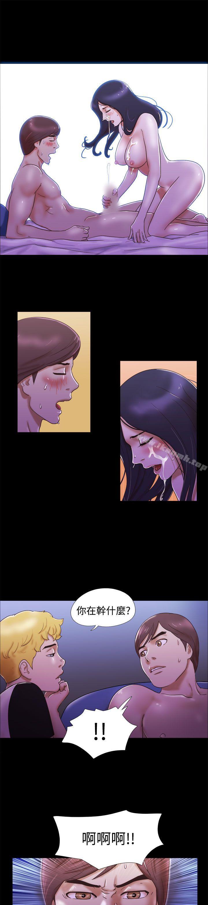 第4话-She：我的魅惑女友-远德（第23张）