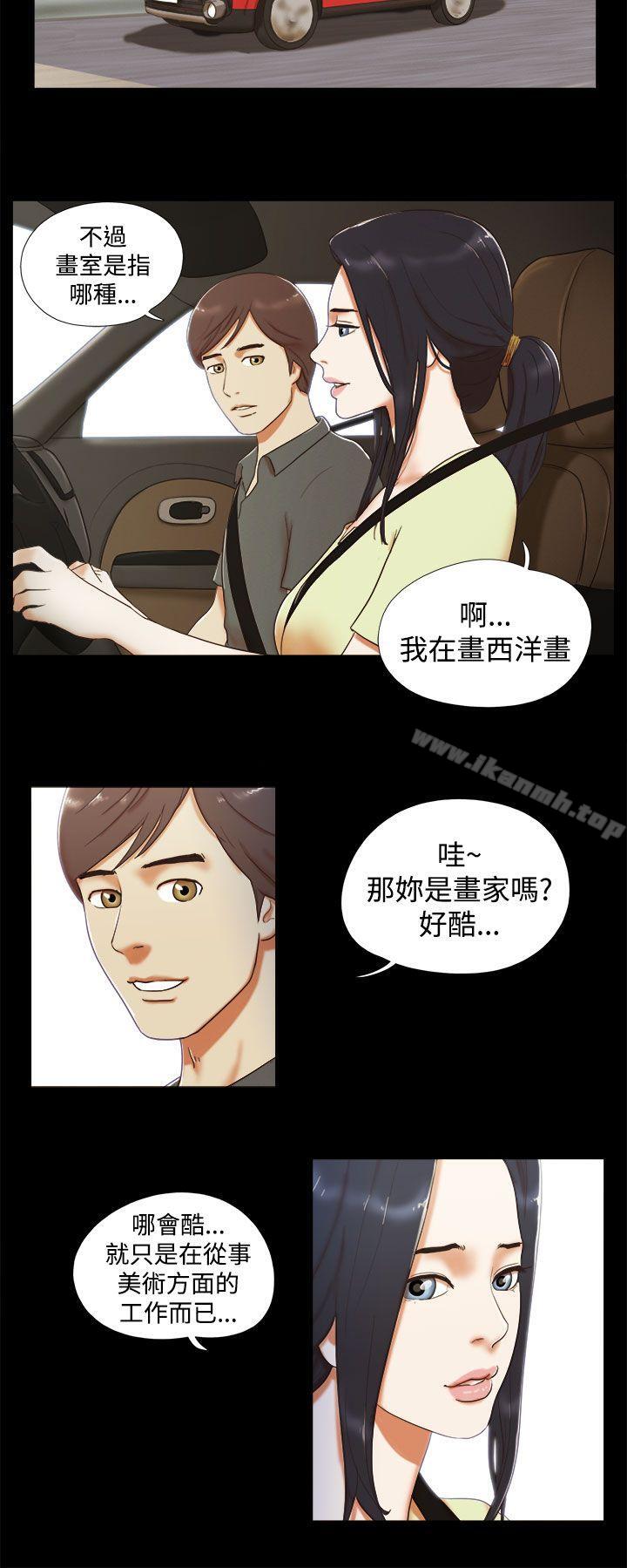第5话-She：我的魅惑女友-远德（第4张）
