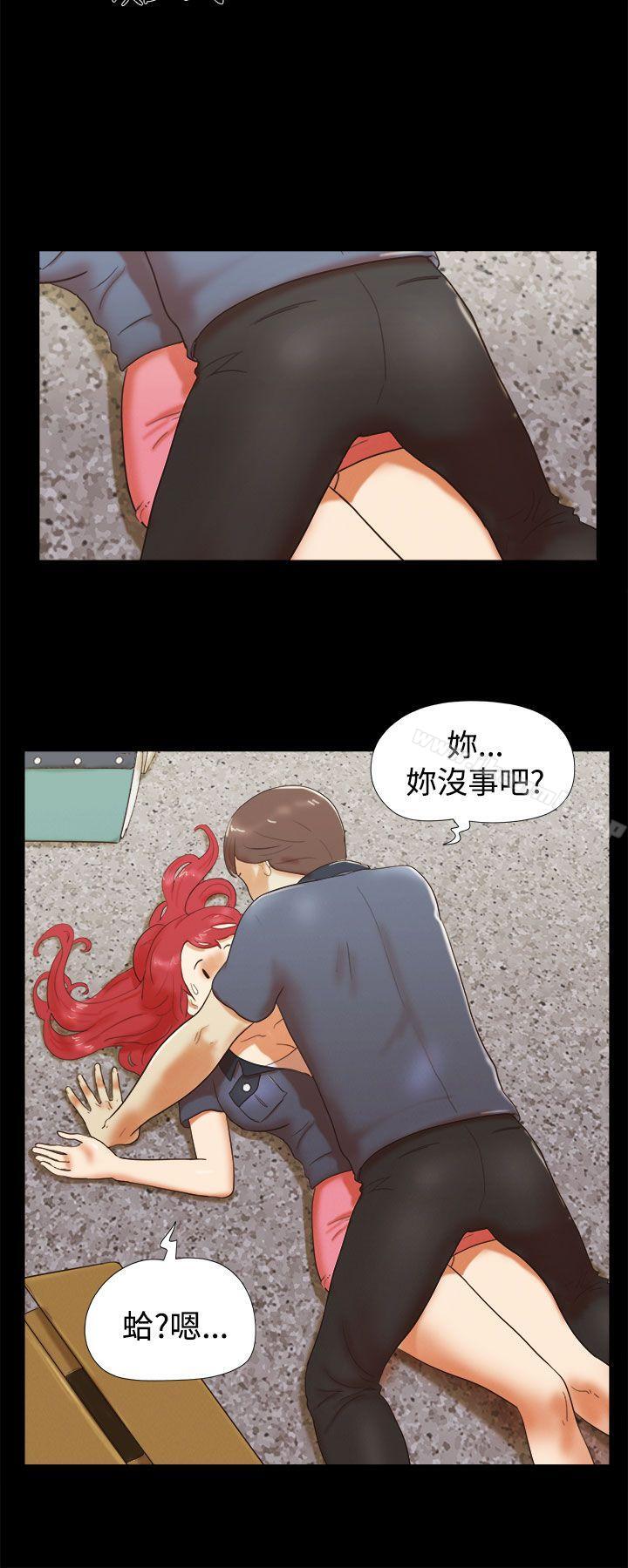 第5话-She：我的魅惑女友-远德（第12张）