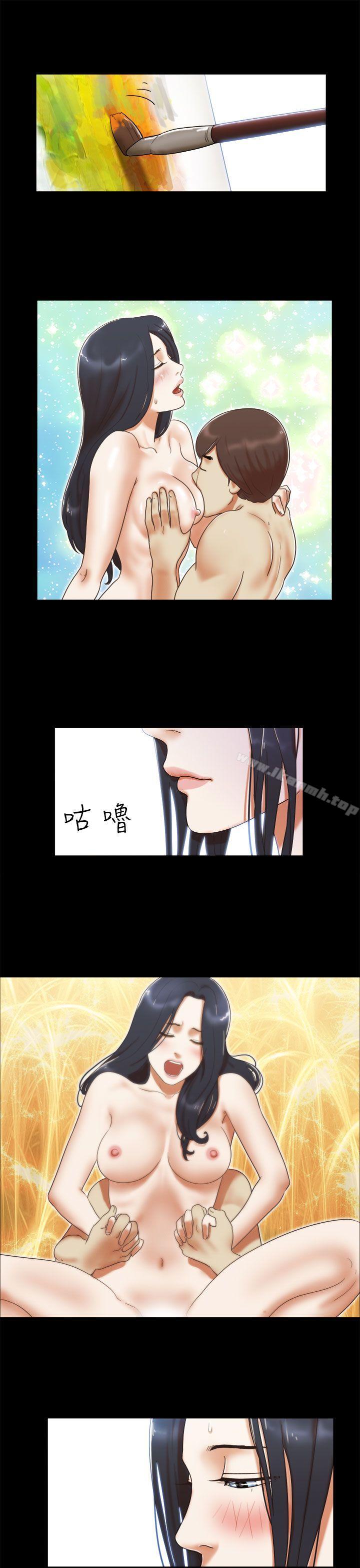第5话-She：我的魅惑女友-远德（第15张）