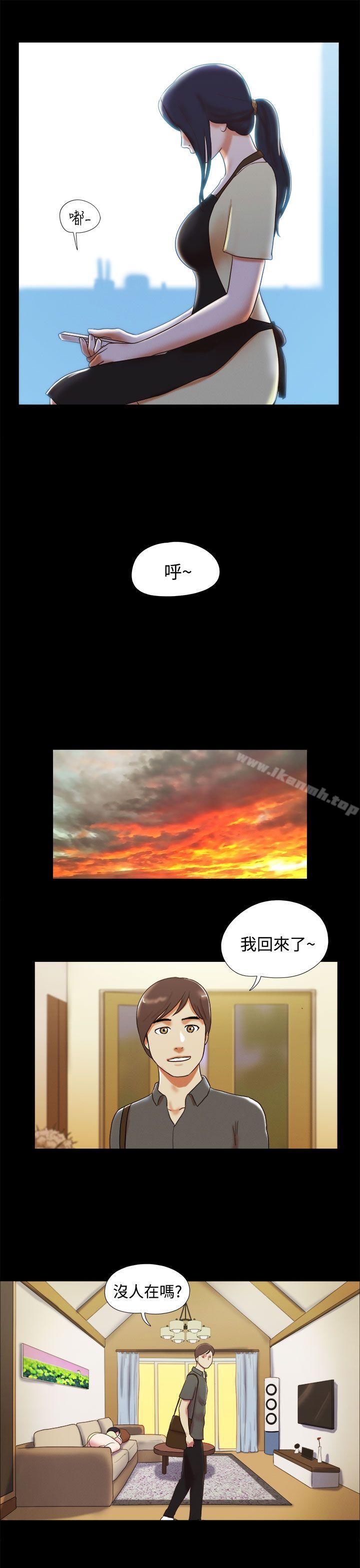 第5话-She：我的魅惑女友-远德（第19张）