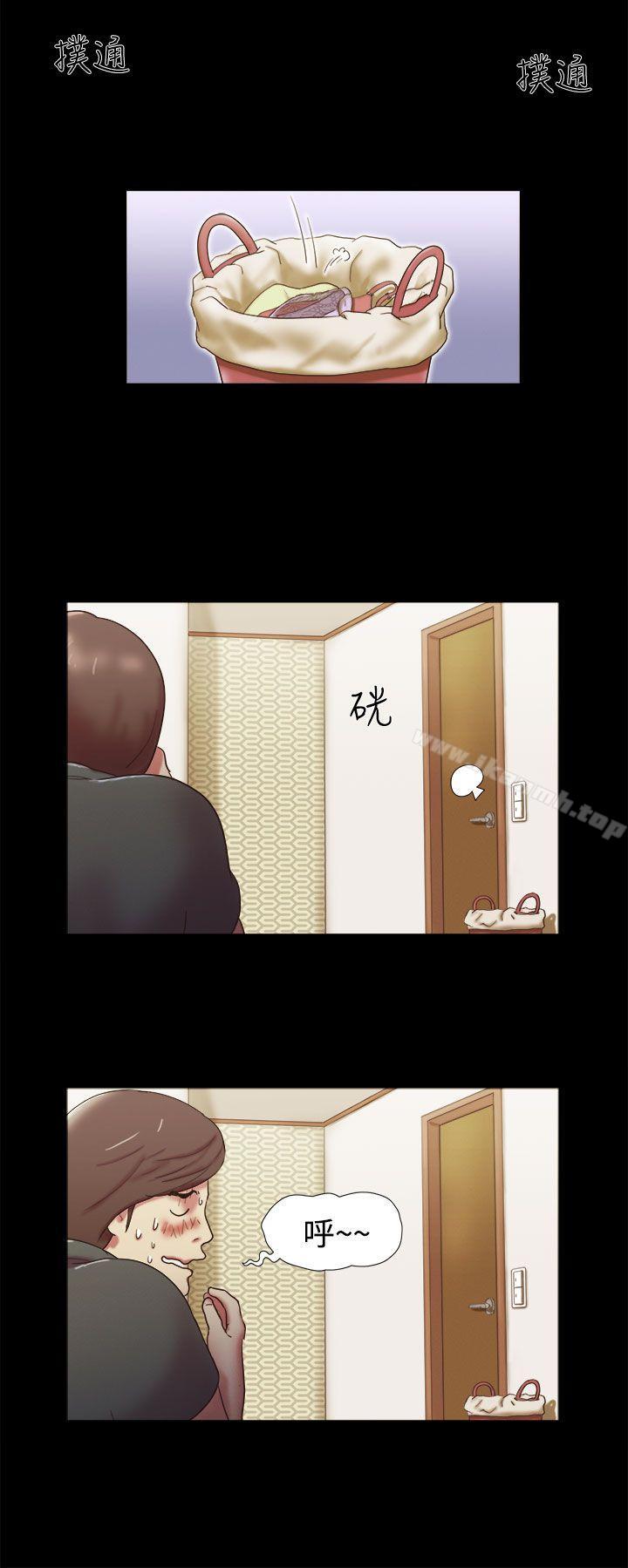 第6话-She：我的魅惑女友-远德（第6张）