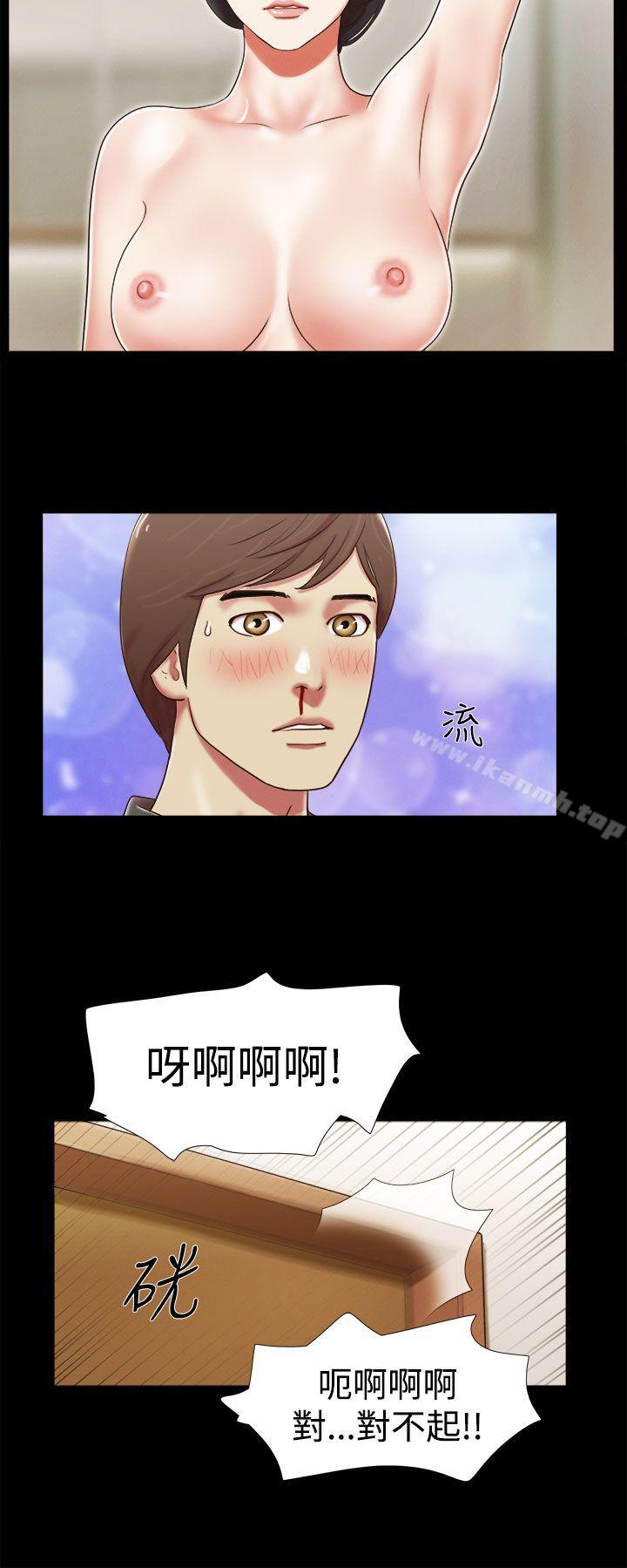 第6话-She：我的魅惑女友-远德（第8张）