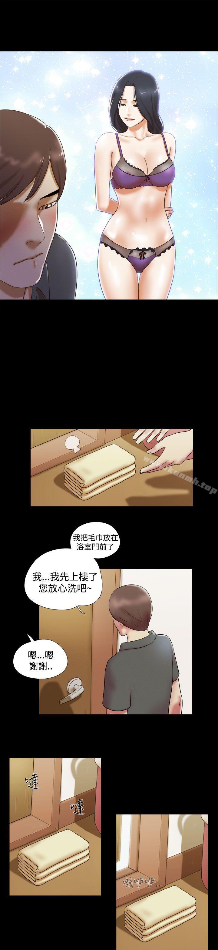 第6话-She：我的魅惑女友-远德（第11张）