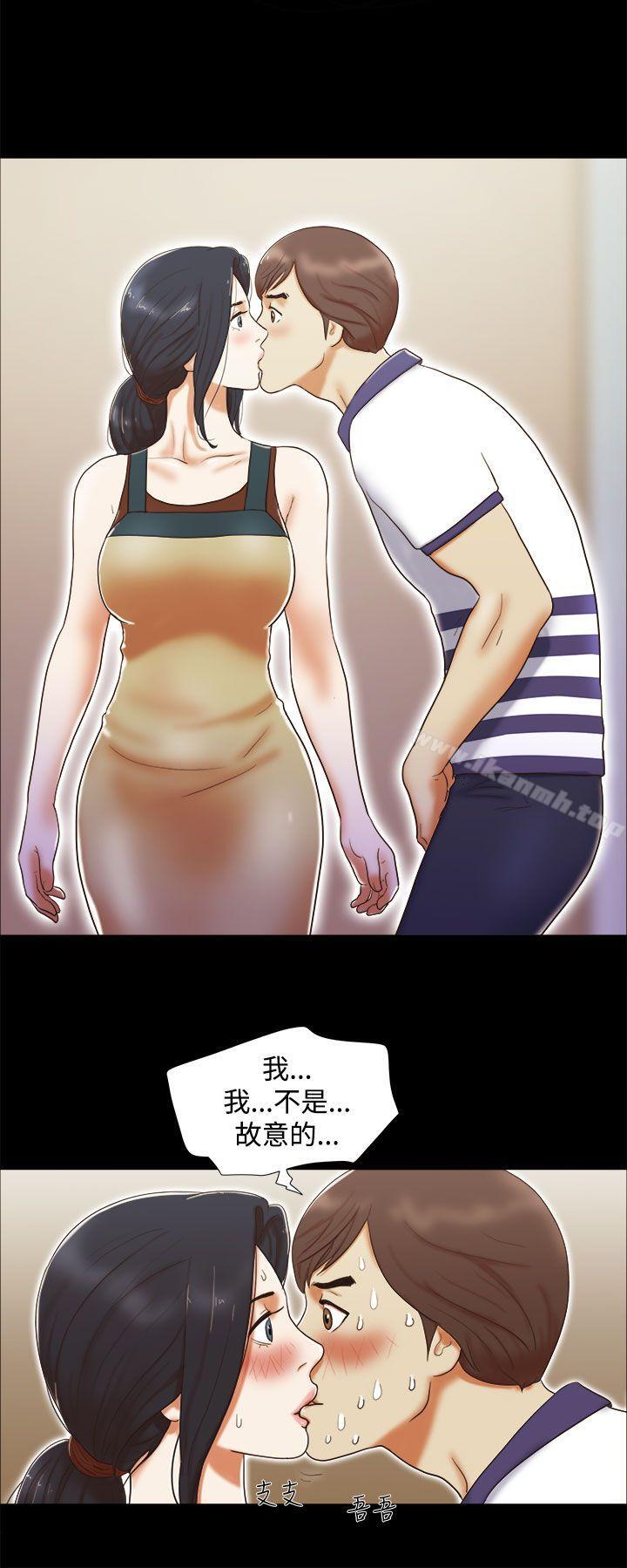 第7话-She：我的魅惑女友-远德（第6张）
