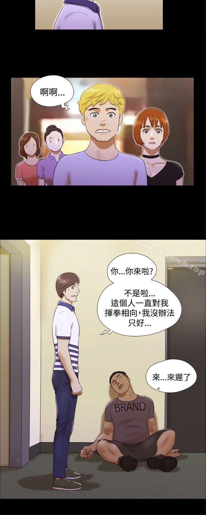 第7话-She：我的魅惑女友-远德（第18张）