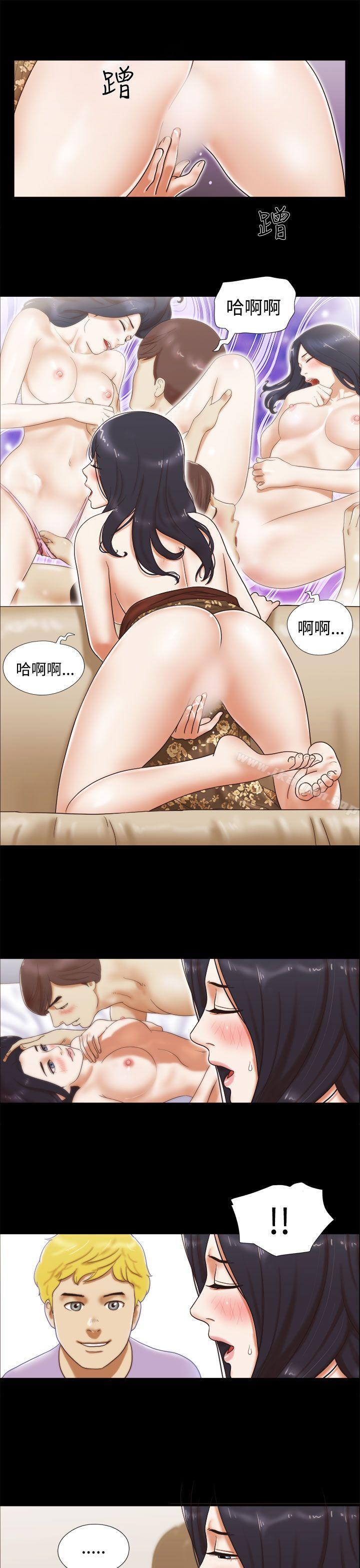 第8话-She：我的魅惑女友-远德（第5张）