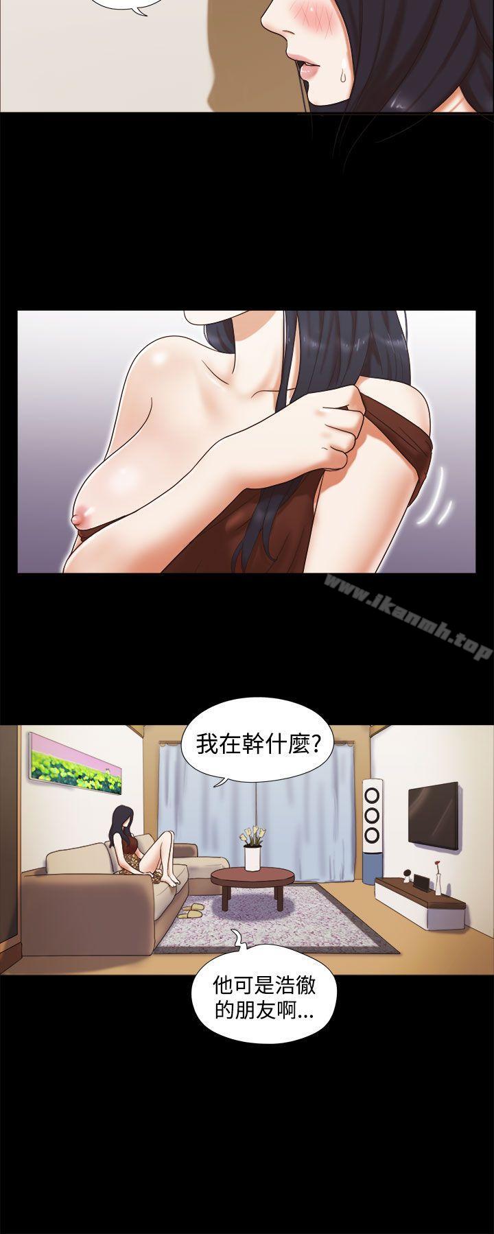 第8话-She：我的魅惑女友-远德（第6张）