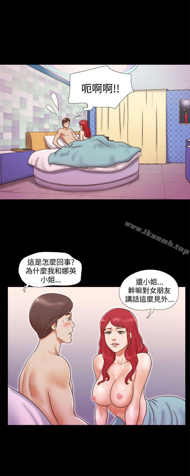 第8话-She：我的魅惑女友-远德（第10张）