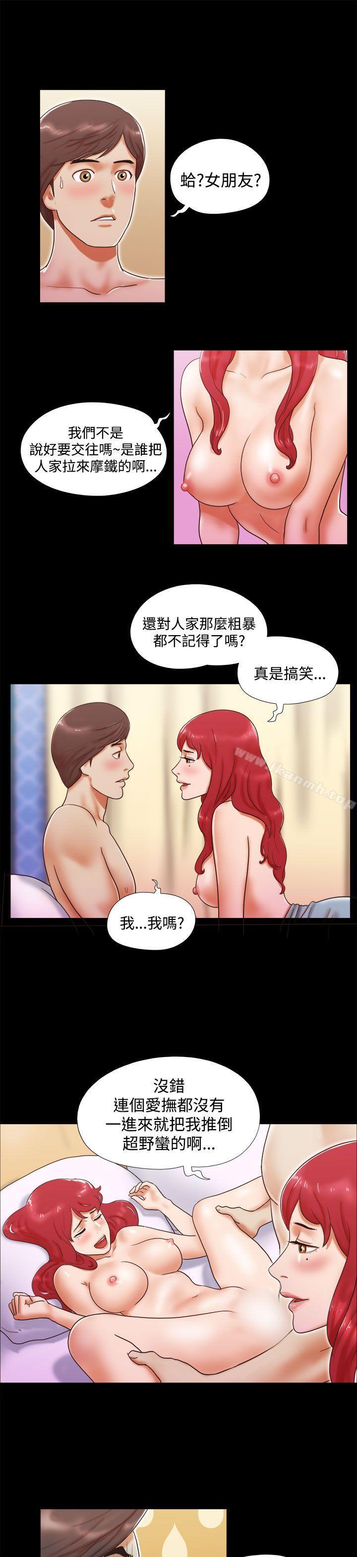 第8话-She：我的魅惑女友-远德（第11张）