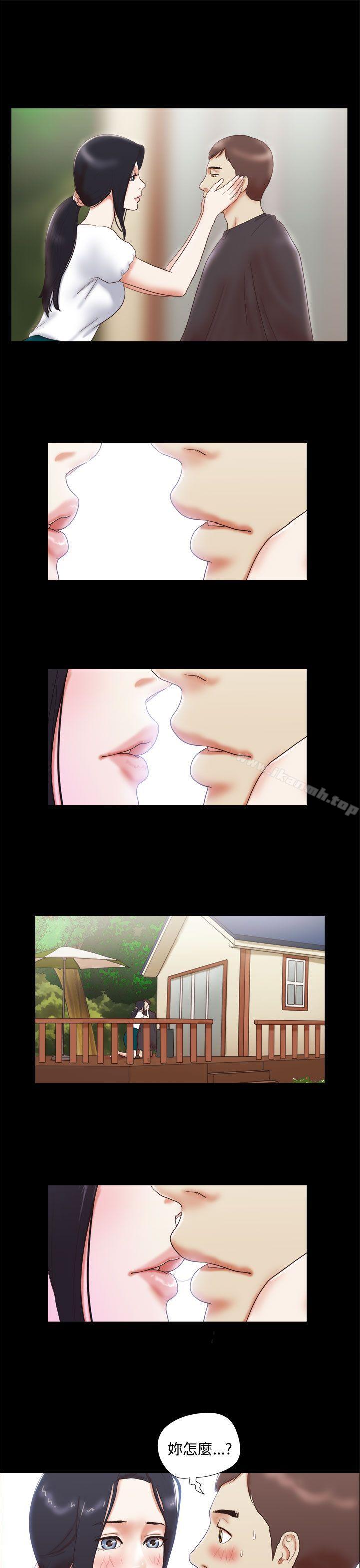 第9话-She：我的魅惑女友-远德（第21张）