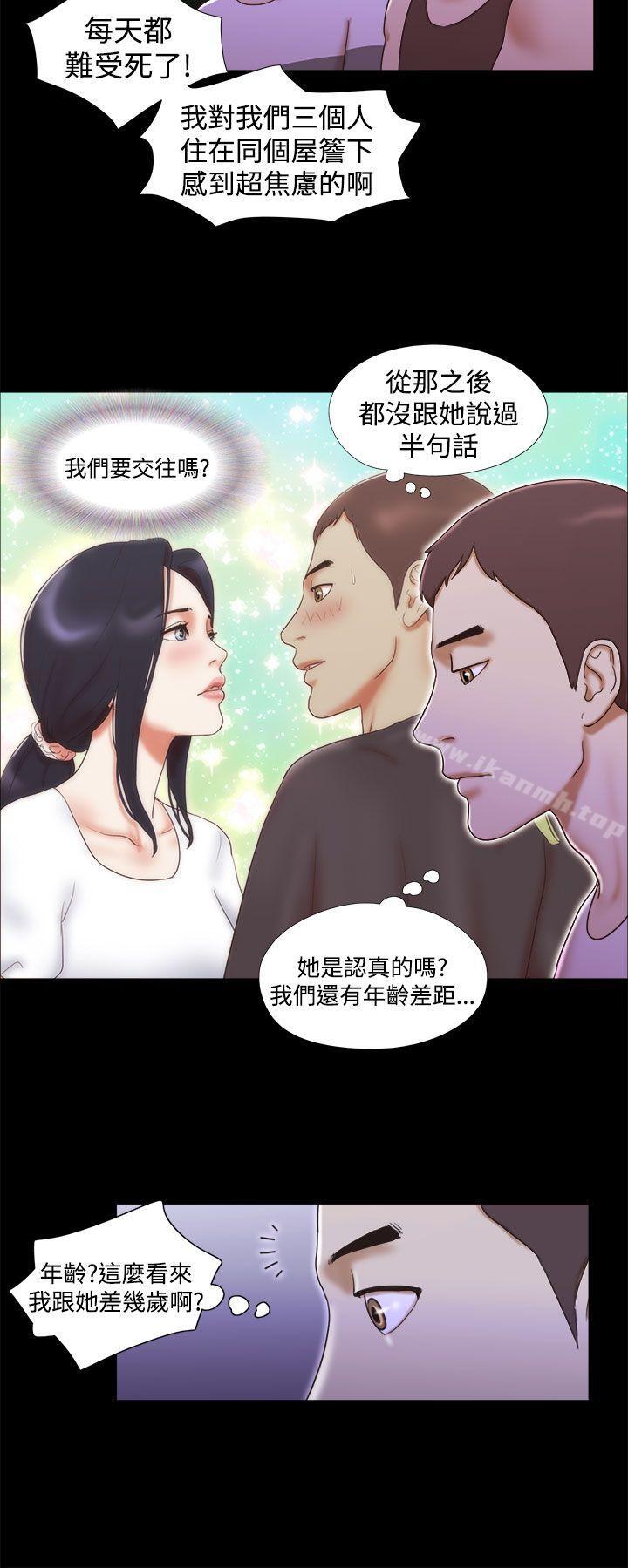 第10话-She：我的魅惑女友-远德（第4张）