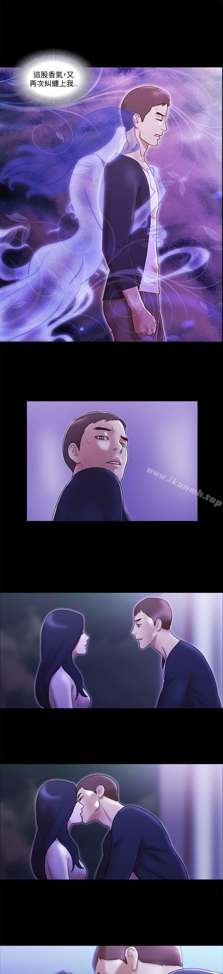 第10话-She：我的魅惑女友-远德（第21张）