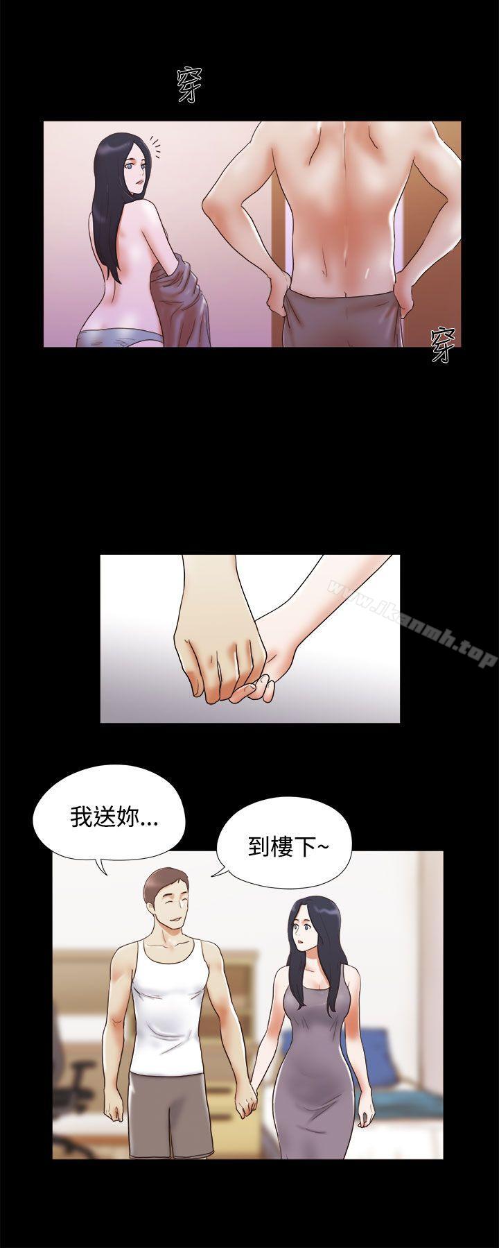 第12话-She：我的魅惑女友-远德（第10张）