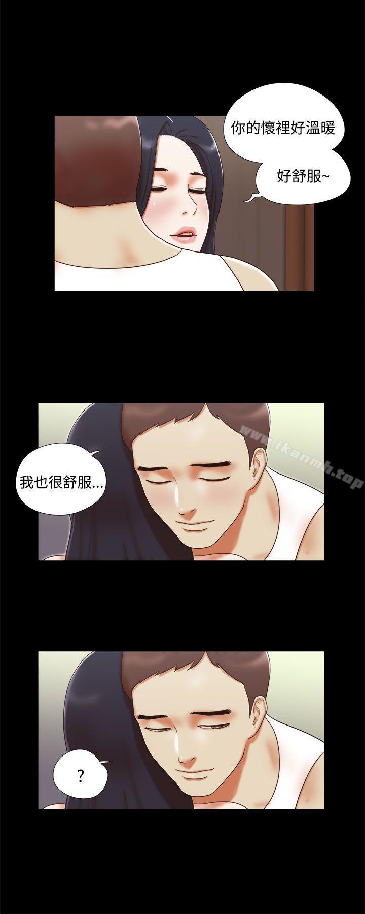 第12话-She：我的魅惑女友-远德（第12张）