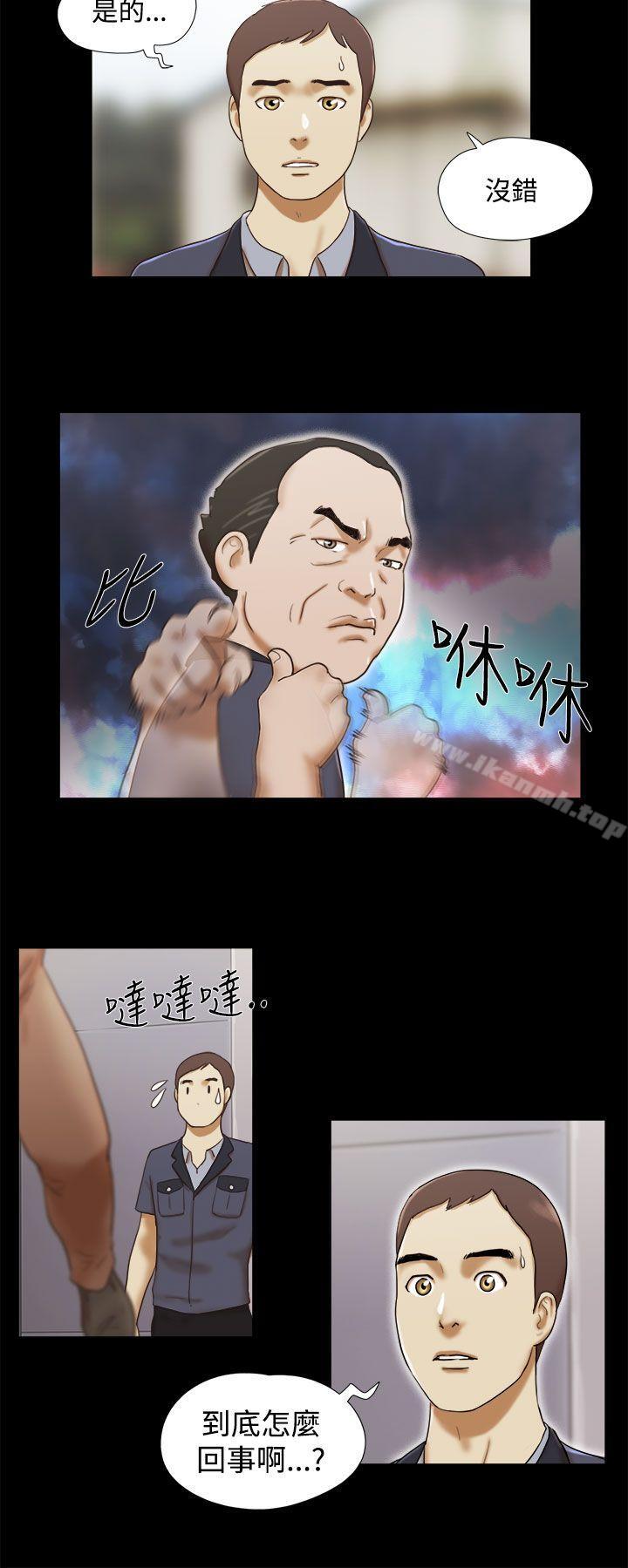 第13话-She：我的魅惑女友-远德（第6张）