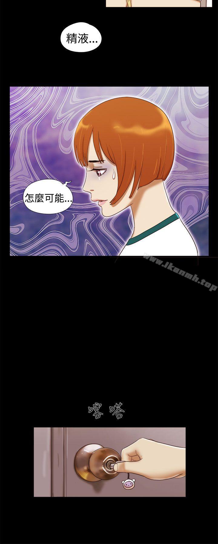 第15话-She：我的魅惑女友-远德（第10张）