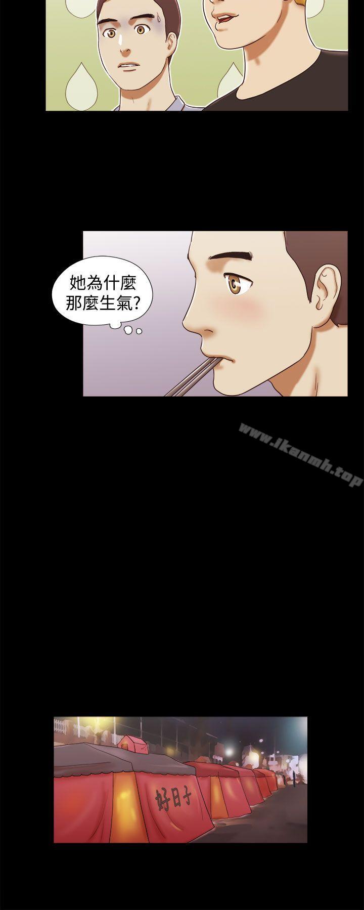 第15话-She：我的魅惑女友-远德（第16张）
