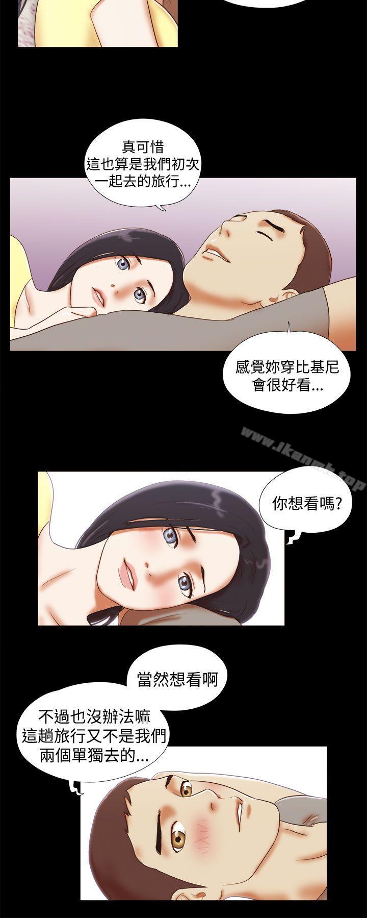 第16话-She：我的魅惑女友-远德（第4张）