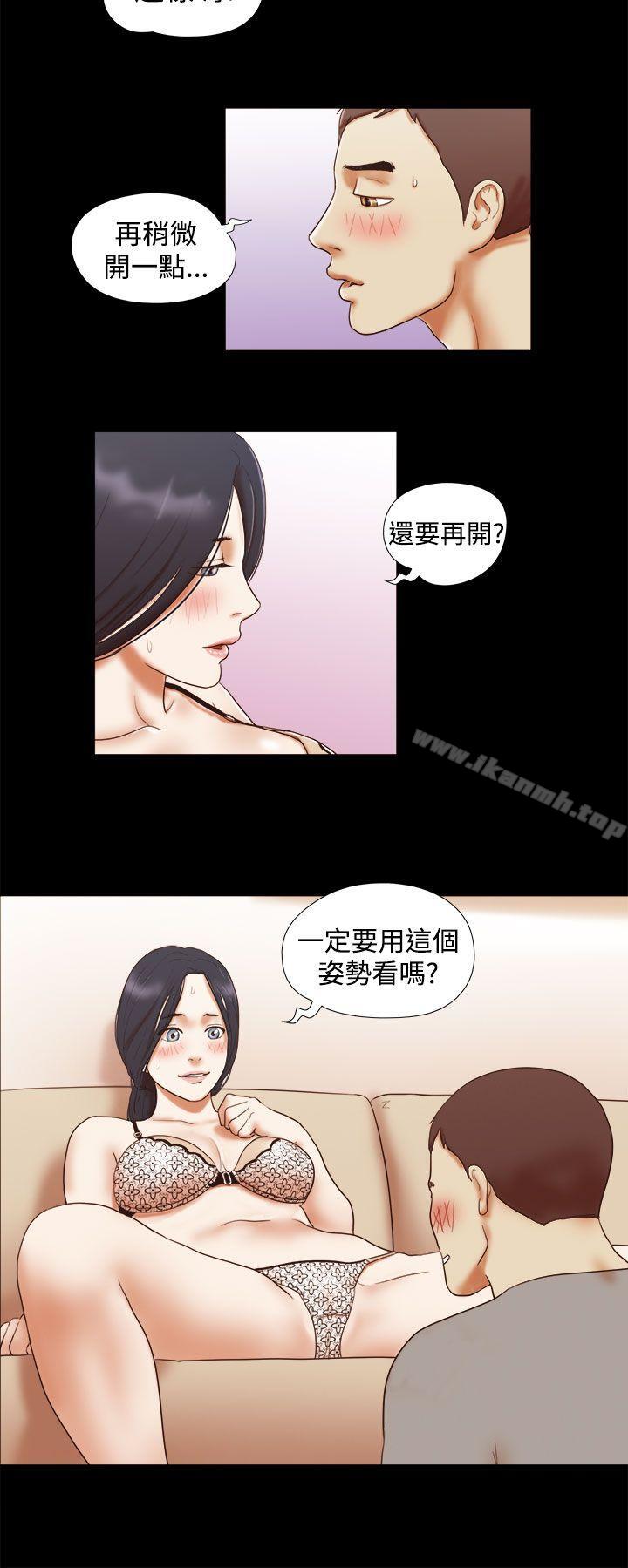 第16话-She：我的魅惑女友-远德（第12张）