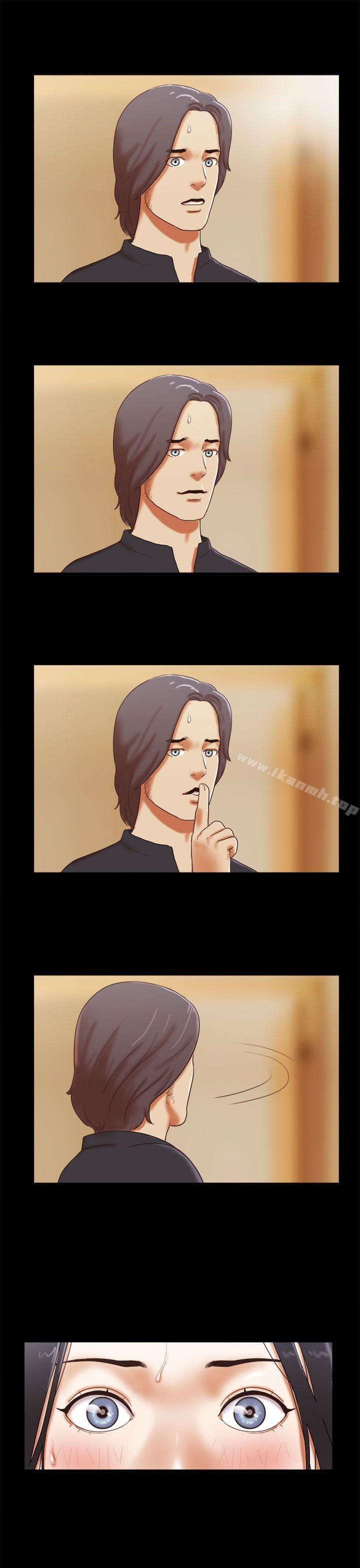 第17话-She：我的魅惑女友-远德（第21张）